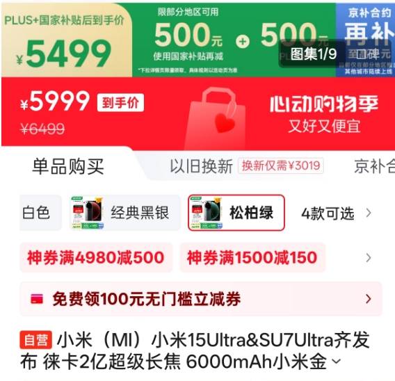 富拓外汇平台官网网址拔节生长看雄安丨国球点燃将来之城！直击乒超联赛雄安首秀